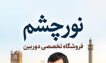 پوستر ،بنر ،کارت ،تراکت،گرافیک ،
