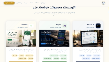 طراحی وب‌سایت شرکتی مدرن و مدیریتی با UI اختصاصی