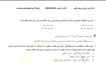 انجام پروژه های word ,powerpoint, ادمینی
