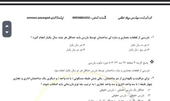 انجام پروژه های word ,powerpoint, ادمینی