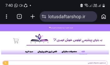 طراحی سایت فروشگاهی تخصصی با وردپرس