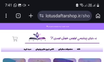 طراحی سایت فروشگاهی تخصصی با وردپرس