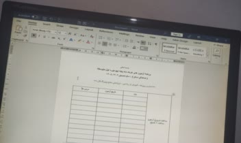 جدول امتحانی طراحی شده برای مدرسه