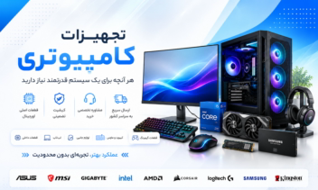 طراحی بنر حرفه‌ای فروشگاه تجهیزات کامپیوتری و گیمینگ