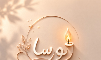 طراحی لوگو تخصصی پیج شمع سازی‌‌‌‌