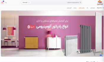 طراحی و برنامه نویسی سایت فروشگاه آقای صفر تا صد