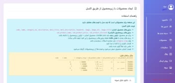 طراحی و برنامه نویسی سایت فروشگاه آقای صفر تا صد