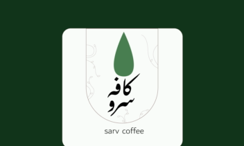 طراحی کارت _ طراحی کارت برای کافه
