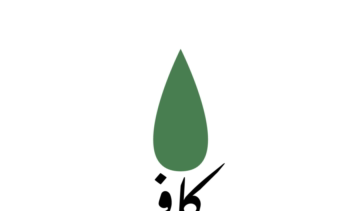 طراحی لوگو برای کافه سرو _ طراحی لوگو