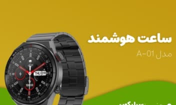نمونه طراحی پست معرفی محصول در اینستاگرام