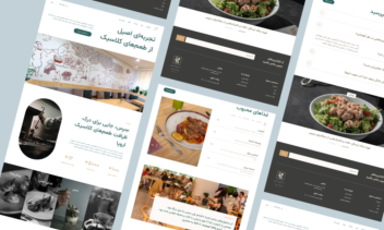 وبسایت مدرن و لوکس رستوران سرس