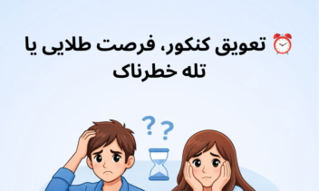 طراحی پوستر مناسب تلگرام و اینستاگرام
