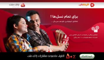 طراحی landing page  برای اپلیکیشن فیلم ناب