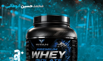 طراحی پوستر محصول ورزشی | Fitness Product Poster Design