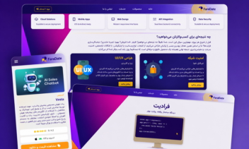 Faradate - پلتفرم خدمات و فروش اپلیکیشن