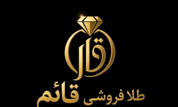 طراحی لوگوبرای طلا فروش ورستوراندار