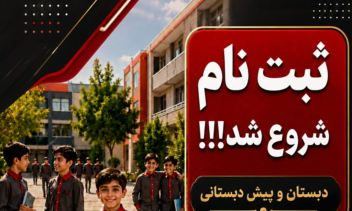 طراحی پوستر تبلیغاتی با بالاترین کیفیت و سرعت
