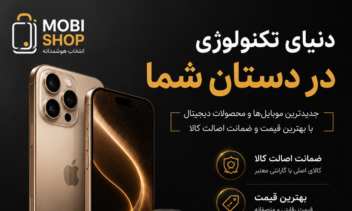 ساخت پوستر با ai که برای چند فروشگاه درست شده