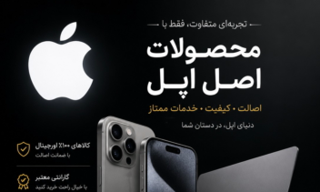 این پوستر ها با کمک ai درست شده