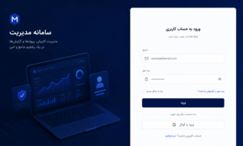Management Web App — FastAPI + Vue