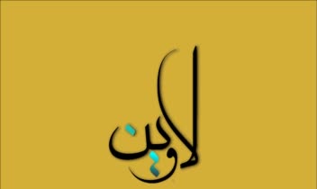 طراحی کامل هویت بصری برند طلا لاوین