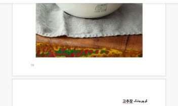 ایجاد فایل وورد در موضوع آشپزی