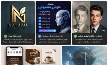طراحی لوگوـطراحی پوسترـطراحی برای اینستاکرام و استوری و...