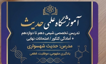 طراحی گرافیک و‌طراحی لوگو وبنر