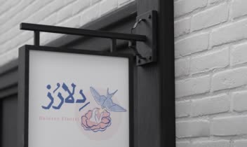 طراحی لوگو و هویت بصری گلفروشی دلارز