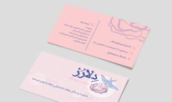 طراحی کارت ویزیت گلفروشی دلارز