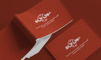 طراحی فایل گزارش عملکرد شیرینی سنتی یزد