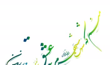 طراحی پوستر بزرگداشت حافظ شیرازی