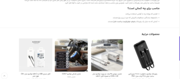 سایت فروشگاهی  محصولات جانبی موبایل دیجی آرمانی