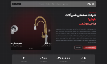 سایت کد نویس شده با Nextjs - Nextjs api