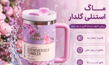 طراحی تایپوگرافی و پوستر معرفی محصول برای آنلاین‌شاپ