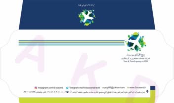طراحی سربرگ و پاکتنامه برای مطب دندانپزشکی