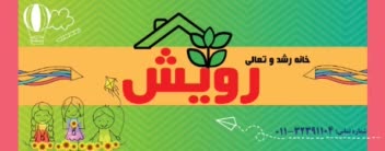 طراحی انواع بنر تبلیغاتی و اینستاگرامی