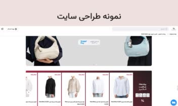 مشاوره و طراحی وبسایت، طراحی لوگو، آیکون یا بنر‌های وبسایت
