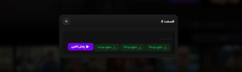 سفارشی سازی سایت با php js css