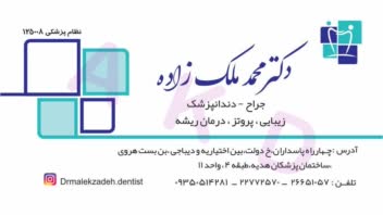 طراحي ساده و کلاسیک انواع كارت ويزيت