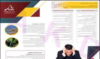 طراحي انواع کاتالوگ تجاری،تبلیغاتی،معرفی محصول