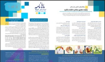 طراحي انواع کاتالوگ تجاری،تبلیغاتی،معرفی محصول