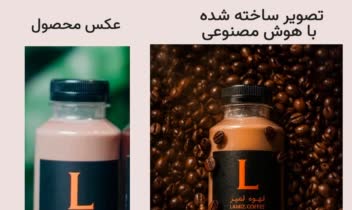 استفاده از ابزار هوش مصنوعی برای عکاسی صنعتی