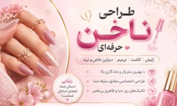 طراحی کارت ویزیت برای خاص پسندان