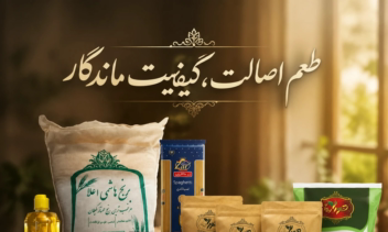 بنر تبلیغاتی و پوستر تبلیغاتی برای فروش