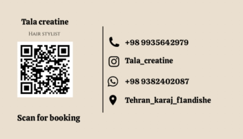 کارت بیزنسی برای کراتین کار ها