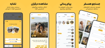 Baki - social networking mobile application