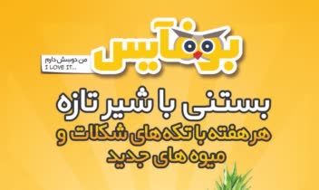 طراحی های بنرهای تبلیغاتی فست فود بوف
