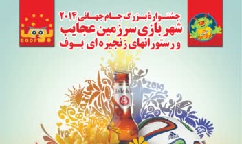 طراحی های بنرهای تبلیغاتی فست فود بوف