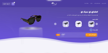 Liza -  e-commerce web application